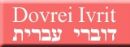 Torah for Women