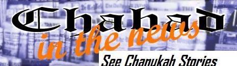 Chabad @ the Beaches in the news