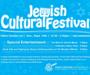 Jewish Festival