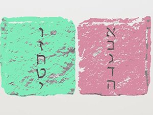 Judaism 101