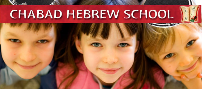 hebrew school.jpg