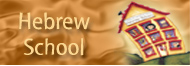 Hebrew School